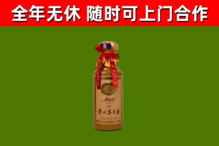 黔江烟酒回收30年茅台酒.jpg