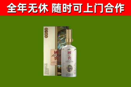 黔江烟酒回收国窖1573.jpg