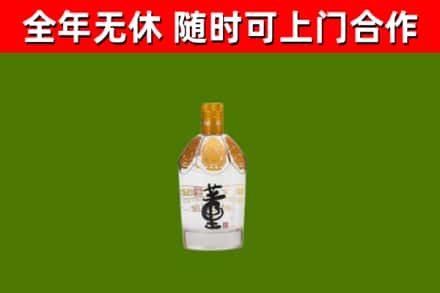 黔江烟酒回收董酒.jpg