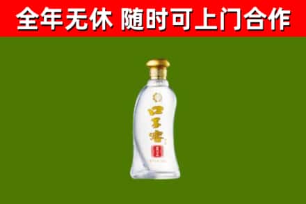 黔江烟酒回收口子窖.jpg