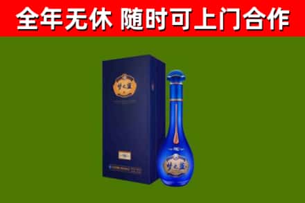 黔江烟酒回收老梦之蓝酒.jpg