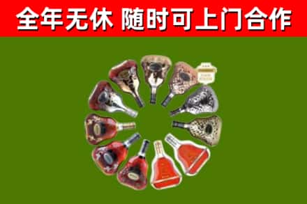 黔江回收XO