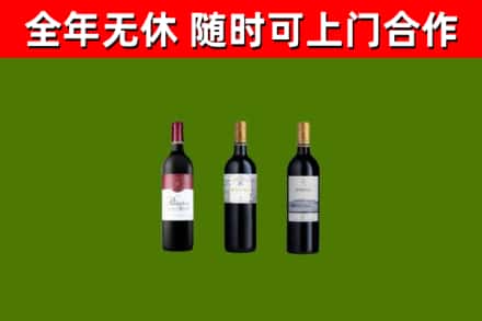 黔江烟酒回收拉菲红酒.jpg