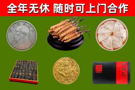 黔江烟酒回收名贵礼品.jpg